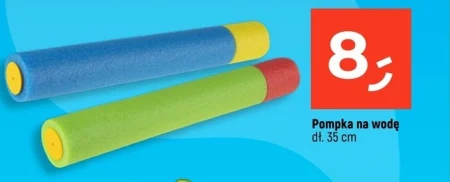 Водяний насос