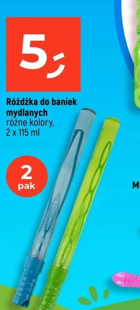 Паличка для мильних бульбашок