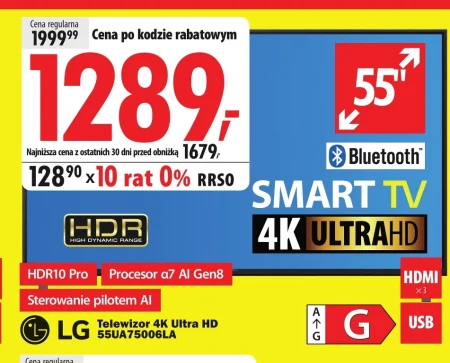 Телевізор LG