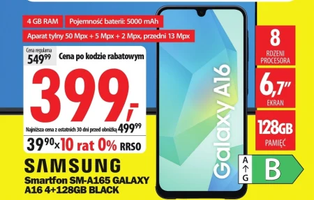 Смартфон Samsung