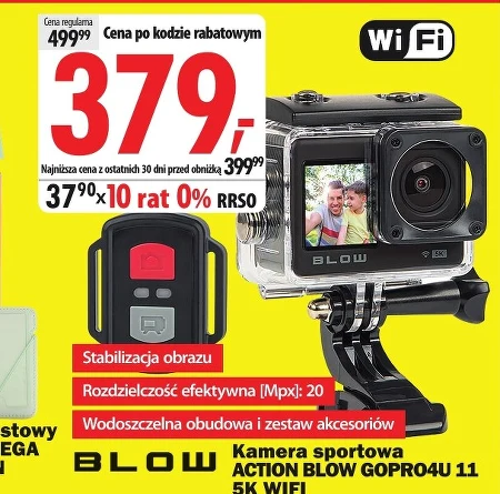 Спортивна камера Blow