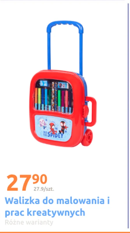 Ручки художників