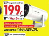 Проектор LVN System