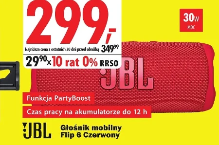 Гучномовець JBL