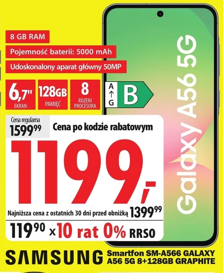 Смартфон Samsung