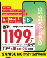 Смартфон Samsung