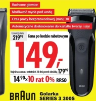 Бритва для обличчя Braun