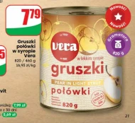 Фрукти в сиропі Vera