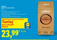 Мелена кава Lavazza