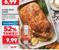 Фарширована качка Na dobre