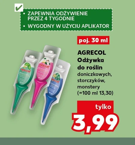 Аплікатор для горщиків Agrecol