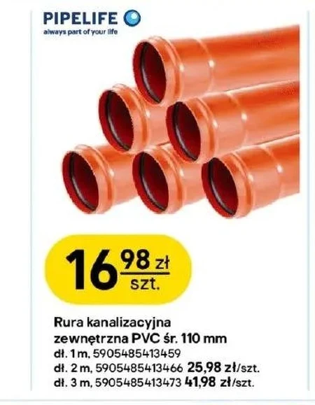 Каналізаційна труба PipeLife