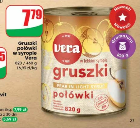 Фрукти в сиропі Vera