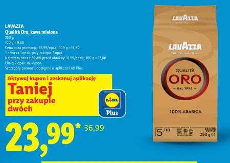 Мелена кава Lavazza