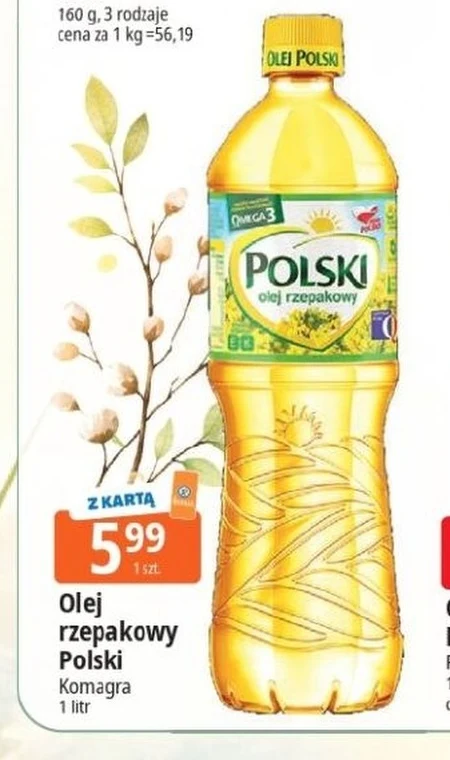 Олія Polski
