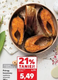 Копчена форель