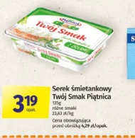 Вершковий сир Piątnica