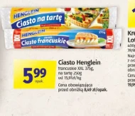 Листкове тісто Henglein