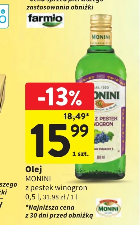 Олія Monini