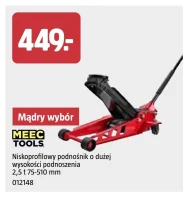 Підйом! Meec Tools