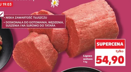 Яловичий язик