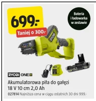Пила для обрізки Ryobi