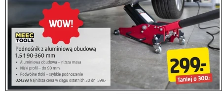 Підйом! Meec Tools