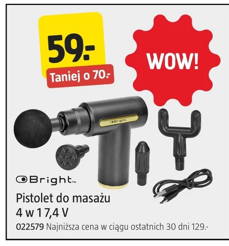 Пістолет Bright