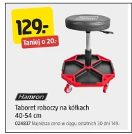 Робочий стілець Hamron