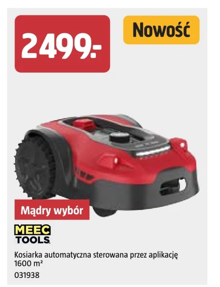 Автоматична косарка Meec Tools