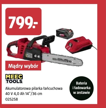 Бензопила Meec Tools