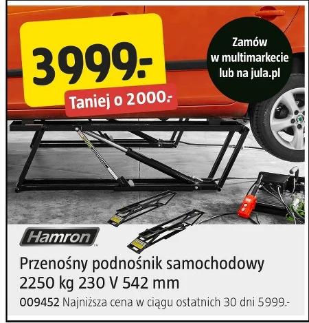 Домкрат Hamron