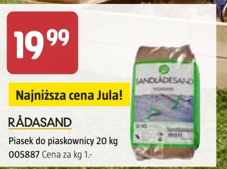 Пісок для пісочниці Radasand