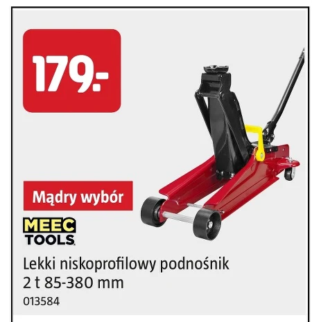 Підйом! Meec Tools