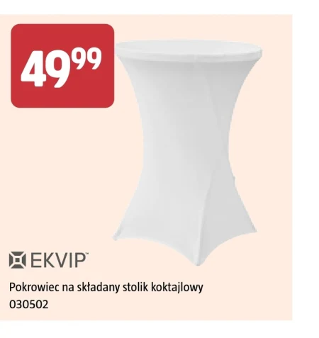 Захисна кришка Ekvip