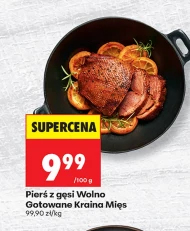 Гусяча грудка Kraina Mięs