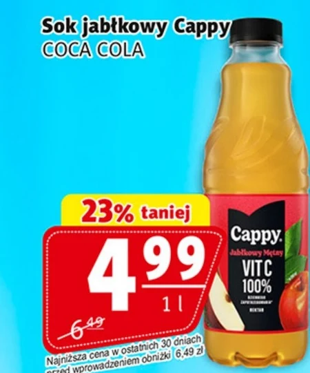 Сік Cappy