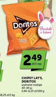 Чіпси Doritos