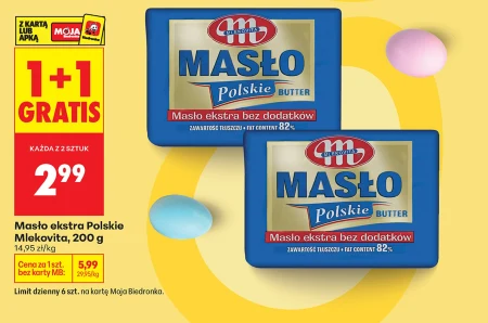 Вершкове масло Mlekovita