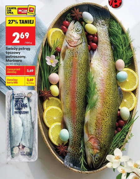 Райдужна форель Marinero