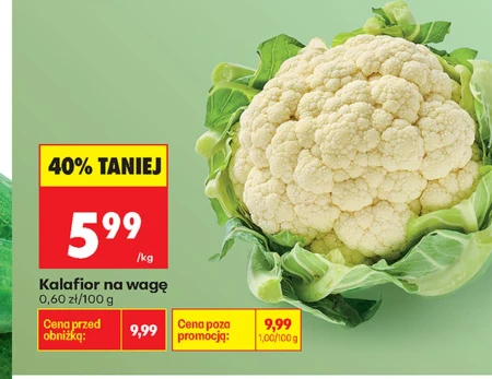 Цвітна капуста