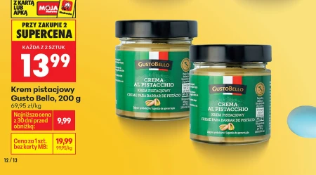 Фісташковий крем GustoBello
