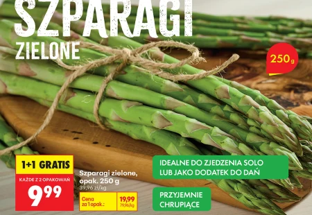 Зелена спаржа