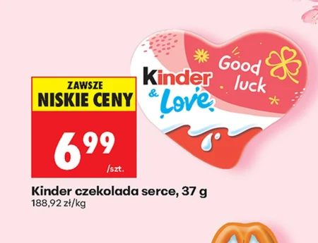 Шоколад Kinder