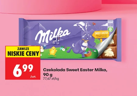 Шоколад Milka