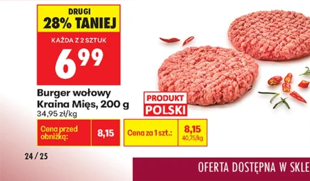 Бургер Kraina Mięs