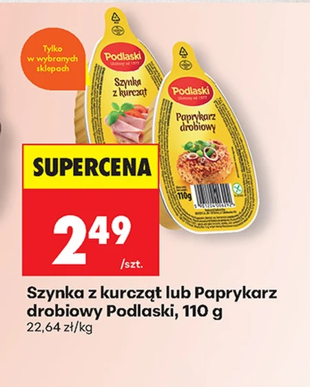 Шинка Podlaski