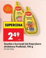 Шинка Podlaski