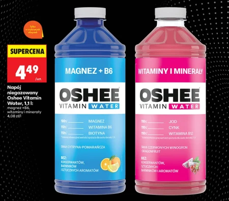 Вітамінний напій Oshee