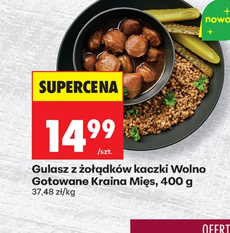 Гуляш Kraina Mięs